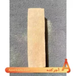 آجر قزاقی نیمه کد G05