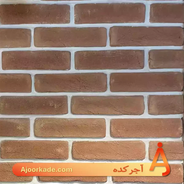 آجر قزاقی زبره پوست پیازی کد G21
