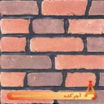 آجر قزاقی زبره ترکیبی چند رنگ کد G24 - Image 2