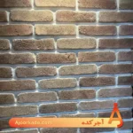 آجر قزاقی زبره ترکیبی چند رنگ کد G24 - Image 4