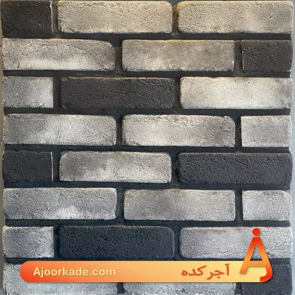 آجر دکوراتیو ترکیبی طوسی و مشکی کد 5GB