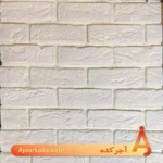 آجر دکوراتیو سفید کد 601