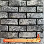 آجر دکوراتیو طوسی کد 610