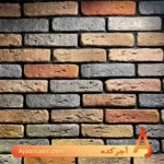 آجر دکوراتیو ترکیبی کد 704
