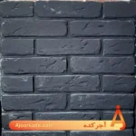 آجر دکوراتیو مشکی کد 712