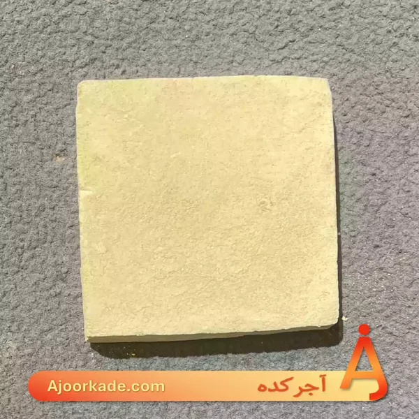 آجر قزاقی 10 در 10 زرد کد G105