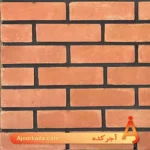 آجر قزاقی صاف قرمز روشن کد G42