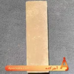 آجر قزاقی صاف ابلق کد G43