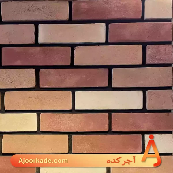 آجر قزاقی صاف ترکیبی چندرنگ کد G44