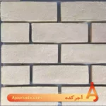 آجر قزاقی صاف زرد کد G45