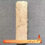آجر قزاقی ترک‌دار پوست‌پیازی کد G61