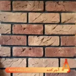 آجر قزاقی ترک‌دار ترکیبی چند‌رنگ کد G64 - Image 2