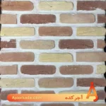 آجر قزاقی ترک‌دار ترکیبی چند‌رنگ کد G64 - Image 3