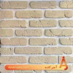 آجر قزاقی ترک‌دار زرد کد G65