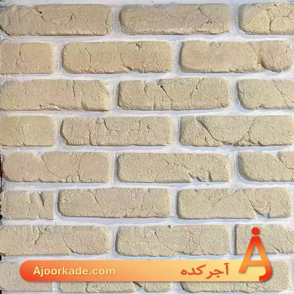 آجر قزاقی ترک‌دار زرد کد G65