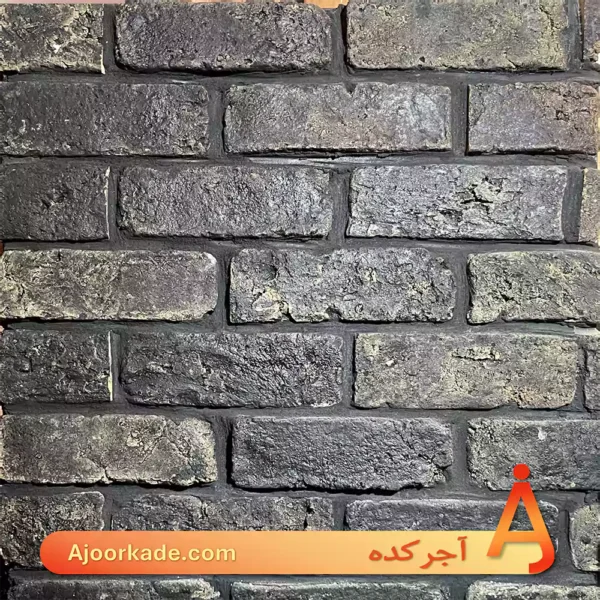 آجر قزاقی رستیک مشکی کد G82