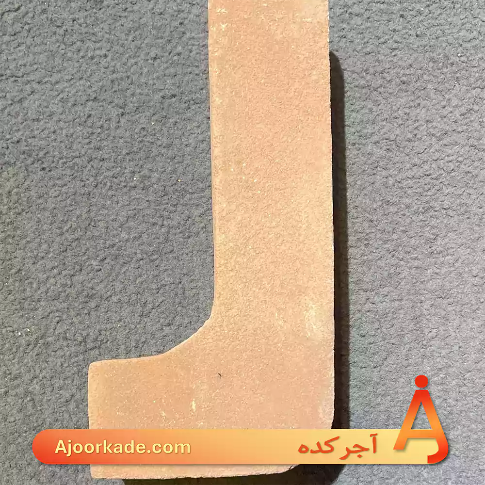 GL3 آجر قزاقی ال لب گرد کد GL3 - Image 1
