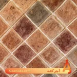 آجر هلندی کف ترکیبی چندرنگ کد H20 - Image 2