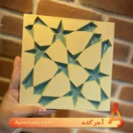 خشت دست‌ساز لعابی طرح‌دار