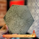 خشت دست ساز لعابی شش‌ضلعی طرح‌دار