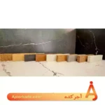 آجر نسوز کد N07