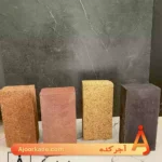 آجر نسوز کامل کد N100