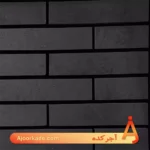 آجر نسوز مشکی کد NB7