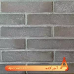 آجر نسوز قهوه‌ای سوخته کد NBR7