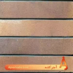 آجر تایل نسوز انگلیسی کد NE10