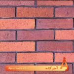 آجر نسوز انگلیسی خشت دستی کد NE6