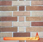 آجر نسوز شاموتی خشت دستی کد NS6 - Image 3