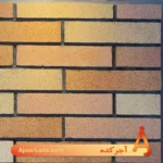 آجر نسوز شاموتی کد NS7 - Image 5
