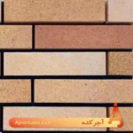 آجر نسوز شاموتی کد NS7 - Image 6