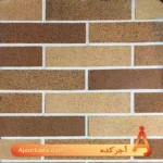 آجر نسوز شاموتی کد NS7