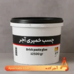 چسب خمیری آجر