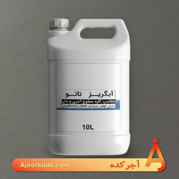 نانو آبگریز آجر 10 لیتری