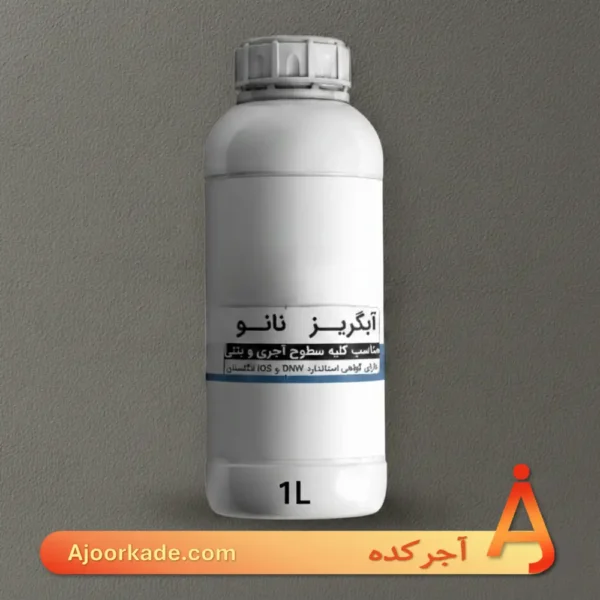 نانو آبگریز آجر 1 لیتری