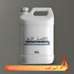 نانو آبگریز آجر 20 لیتری